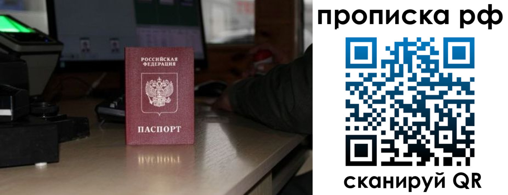 найти адрес прописки в Лодейном Поле