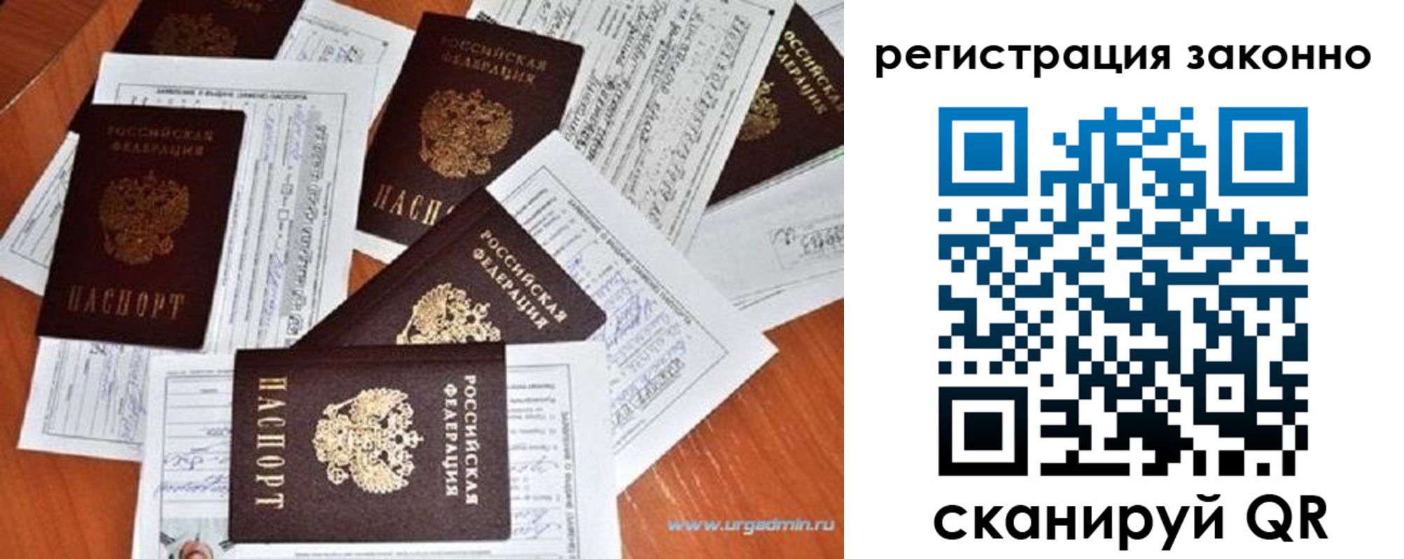 временная регистрация адрес в Лодейном Поле