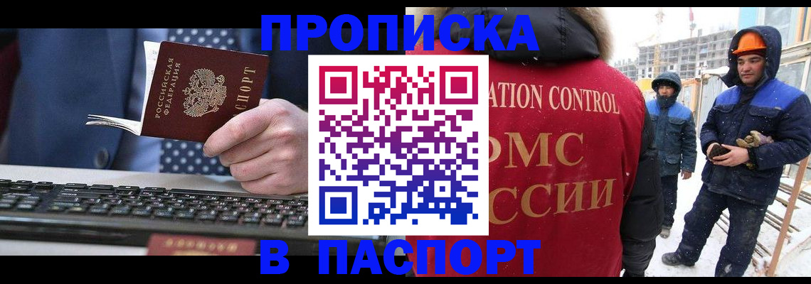 временная регистрация госуслуги в Лодейном Поле