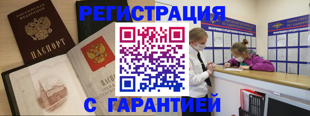 временная регистрация госуслуги в Лодейном Поле